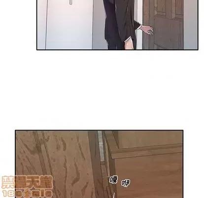 我的专属管家 特殊佣人 | 第9章 第20页