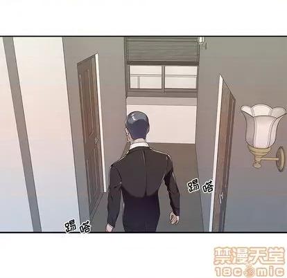 我的专属管家 特殊佣人 | 第9章 第25页
