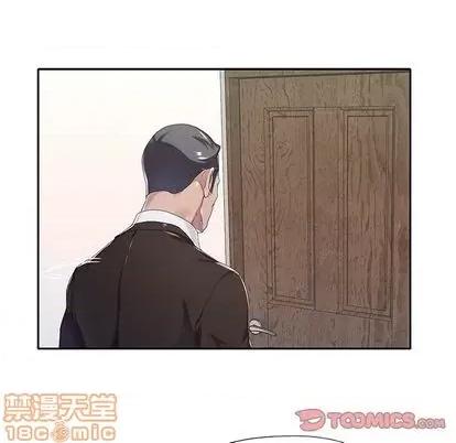 我的专属管家 特殊佣人 | 第9章 第30页