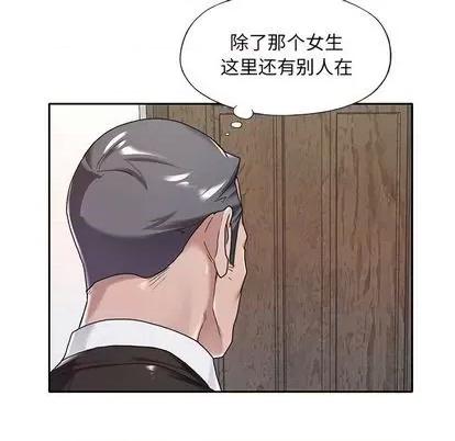我的专属管家 特殊佣人 | 第9章 第31页