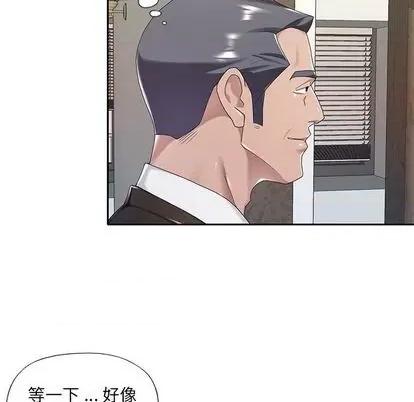 我的专属管家 特殊佣人 | 第9章 第37页