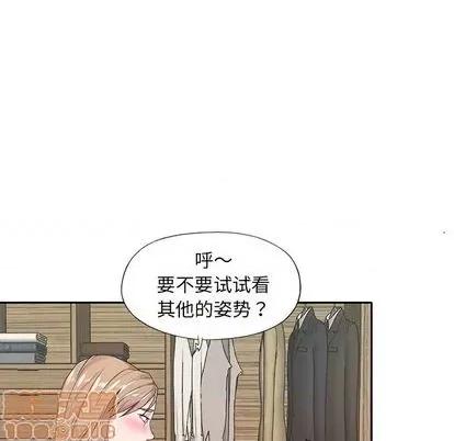 我的专属管家 特殊佣人 | 第9章 第40页