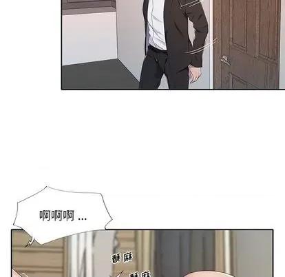 我的专属管家 特殊佣人 | 第9章 第54页