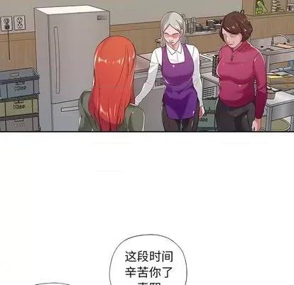 我的专属管家 特殊佣人 | 第9章 第64页