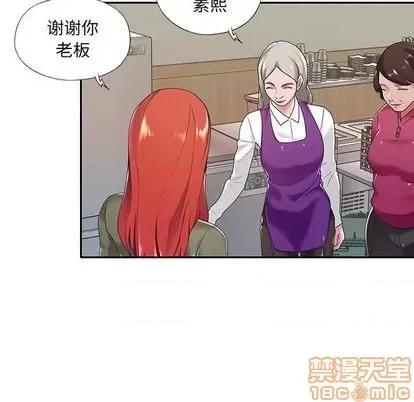 我的专属管家 特殊佣人 | 第9章 第65页