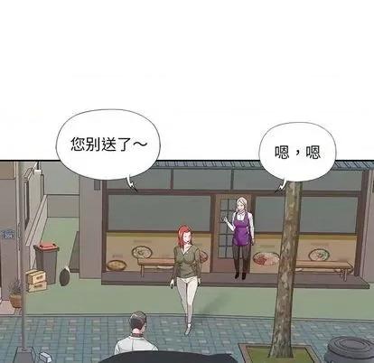我的专属管家 特殊佣人 | 第9章 第66页