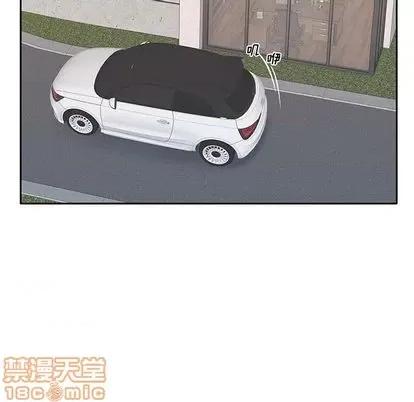 我的专属管家 特殊佣人 | 第9章 第70页
