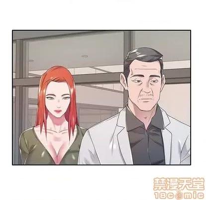 我的专属管家 特殊佣人 | 第9章 第75页