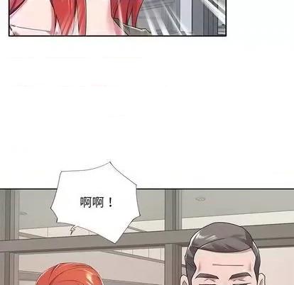 我的专属管家 特殊佣人 | 第9章 第77页