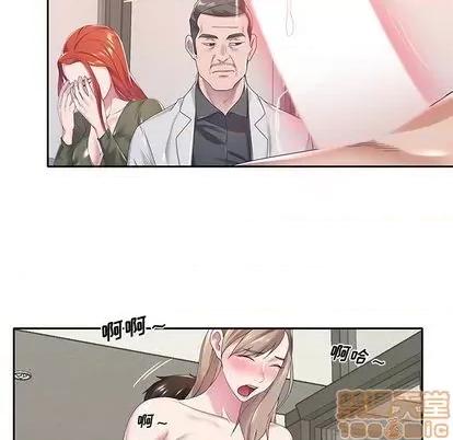 我的专属管家 特殊佣人 | 第10章 第5页