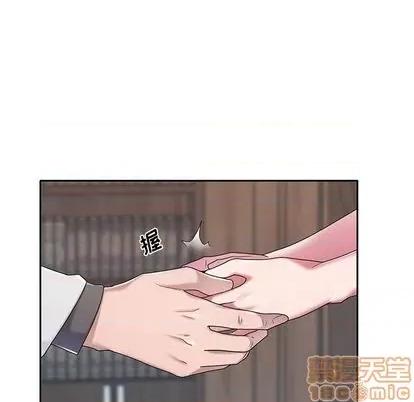 我的专属管家 特殊佣人 | 第10章 第35页