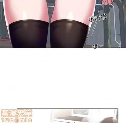 我的专属管家 特殊佣人 | 第10章 第60页