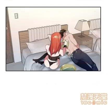 我的专属管家 特殊佣人 | 第10章 第65页
