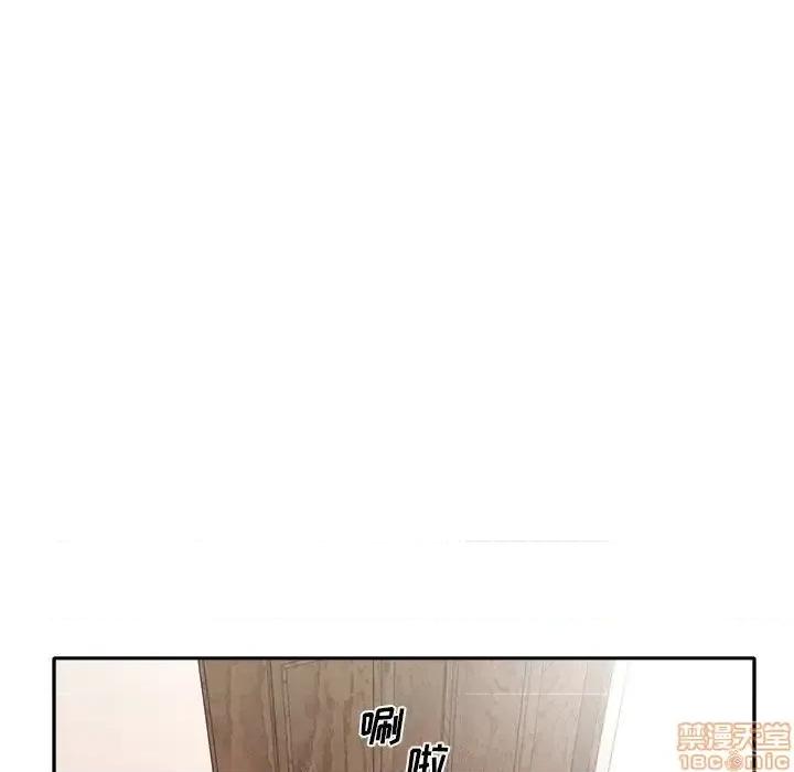 我的专属管家 特殊佣人 11 第10页