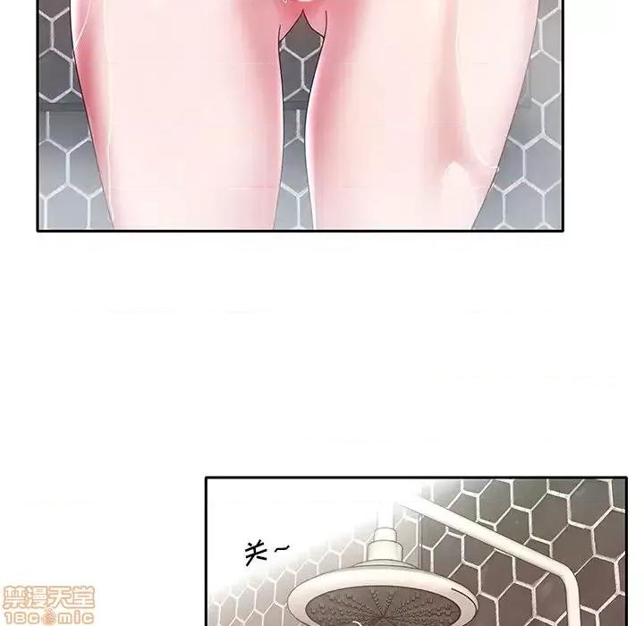 我的专属管家 特殊佣人 11 第14页