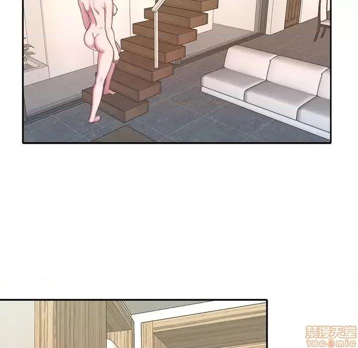 我的专属管家 特殊佣人 11 第19页