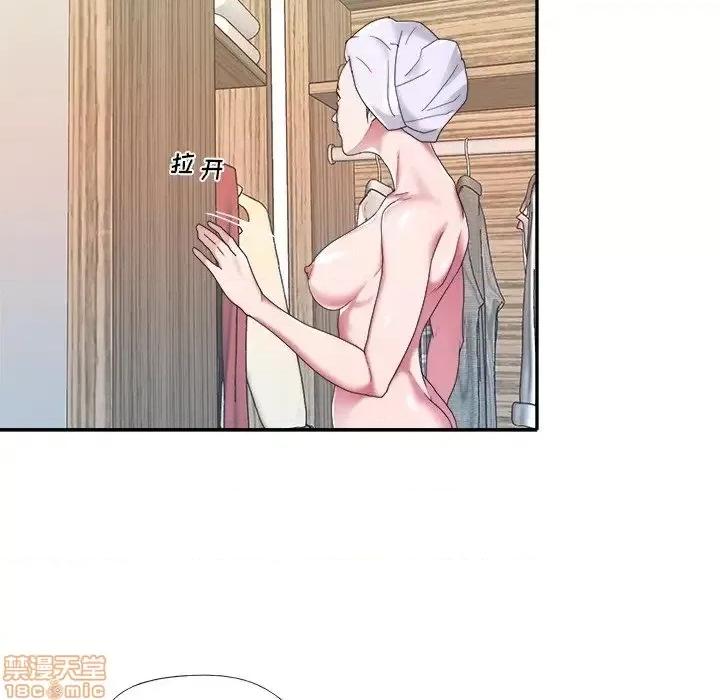 我的专属管家 特殊佣人 11 第20页