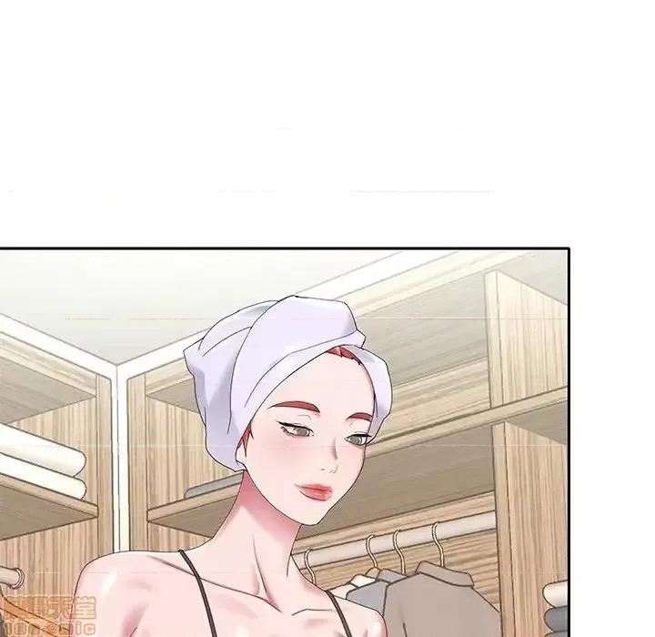 我的专属管家 特殊佣人 11 第23页