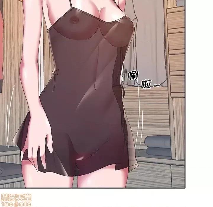 我的专属管家 特殊佣人 11 第24页