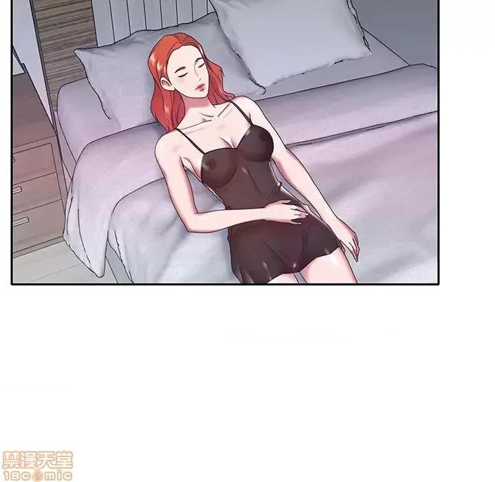 我的专属管家 特殊佣人 11 第29页