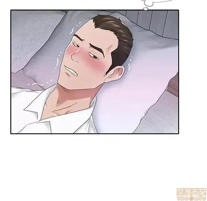 我的专属管家 特殊佣人 11 第31页