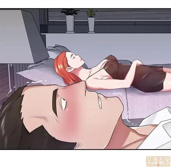 我的专属管家 特殊佣人 11 第32页