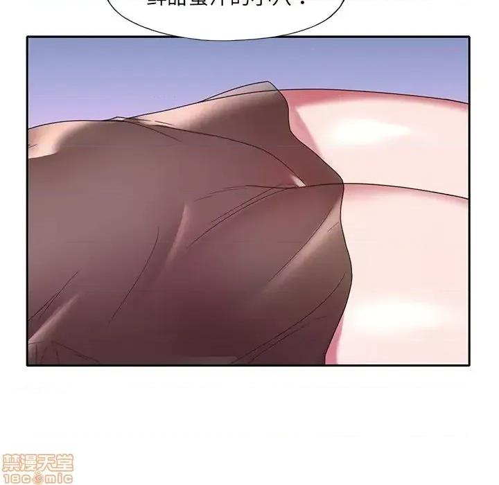 我的专属管家 特殊佣人 11 第36页
