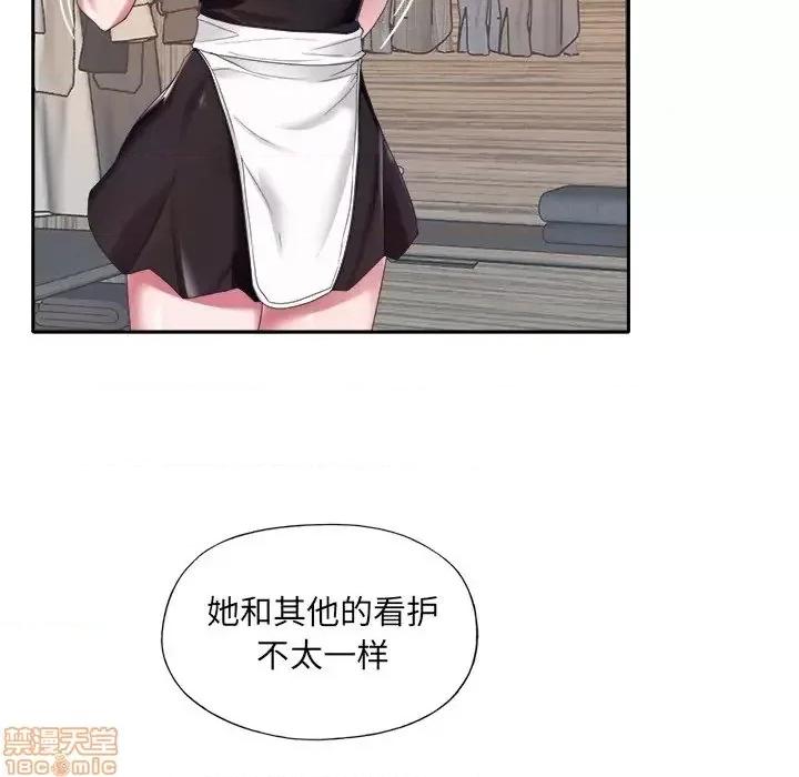 我的专属管家 特殊佣人 11 第49页