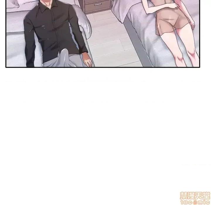 我的专属管家 特殊佣人 11 第59页