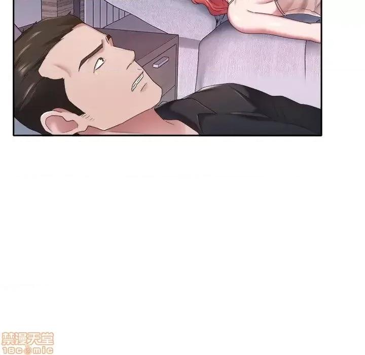 我的专属管家 特殊佣人 11 第62页