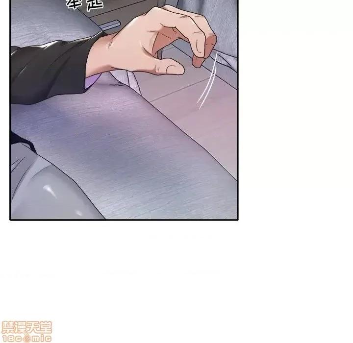 我的专属管家 特殊佣人 11 第64页