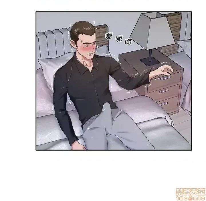 我的专属管家 特殊佣人 11 第65页