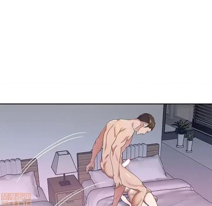 我的专属管家 特殊佣人 11 第71页