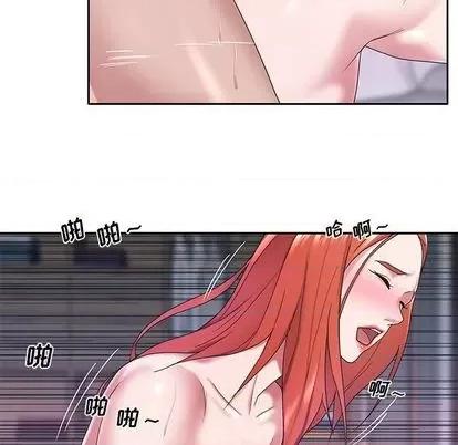 我的专属管家 特殊佣人 | 第12章 第22页