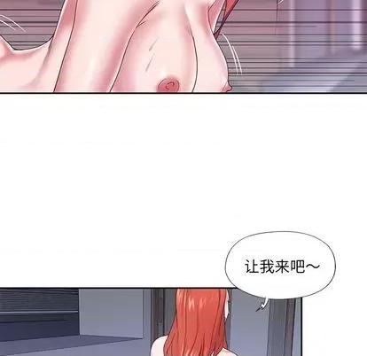 我的专属管家 特殊佣人 | 第12章 第23页