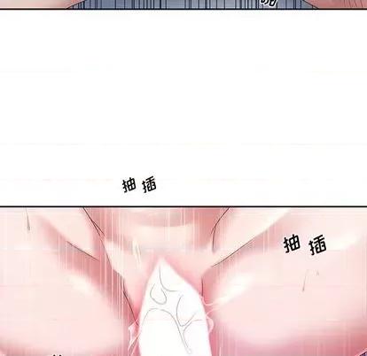 我的专属管家 特殊佣人 | 第12章 第29页