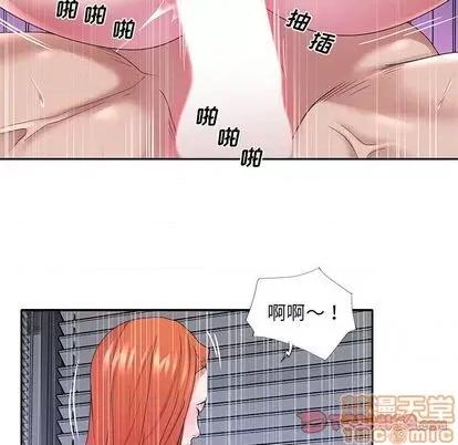 我的专属管家 特殊佣人 | 第12章 第30页