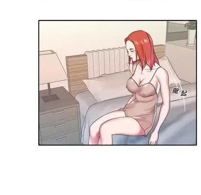 我的专属管家 特殊佣人 | 第12章 第49页
