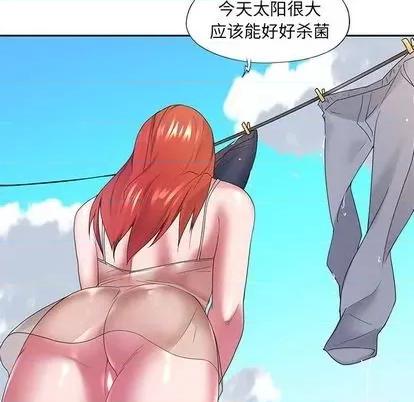我的专属管家 特殊佣人 | 第12章 第56页