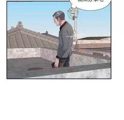 我的专属管家 特殊佣人 | 第12章 第61页
