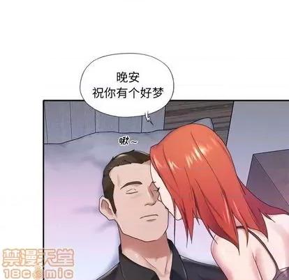 我的专属管家 特殊佣人 | 第12章 第65页