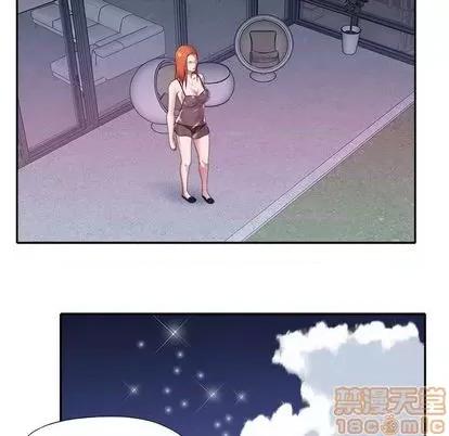 我的专属管家 特殊佣人 | 第12章 第70页