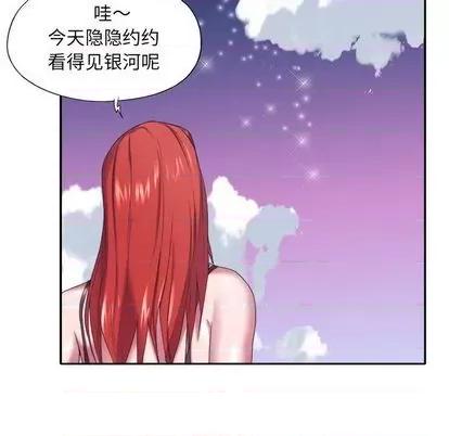 我的专属管家 特殊佣人 | 第12章 第71页