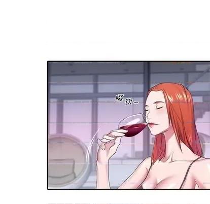 我的专属管家 特殊佣人 | 第12章 第74页