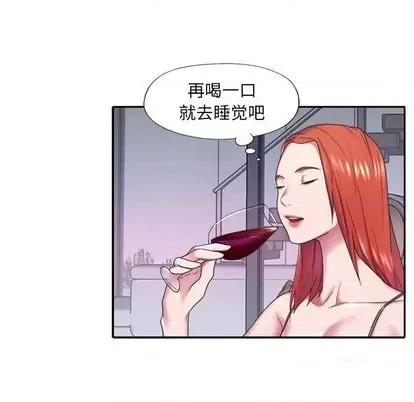 我的专属管家 特殊佣人 | 第12章 第76页