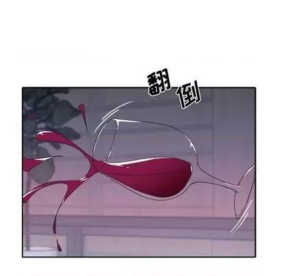 我的专属管家 特殊佣人 | 第12章 第77页