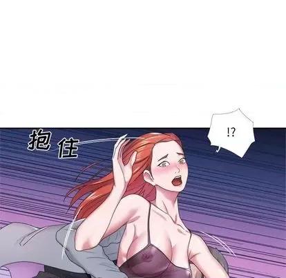 我的专属管家 特殊佣人 | 第12章 第78页