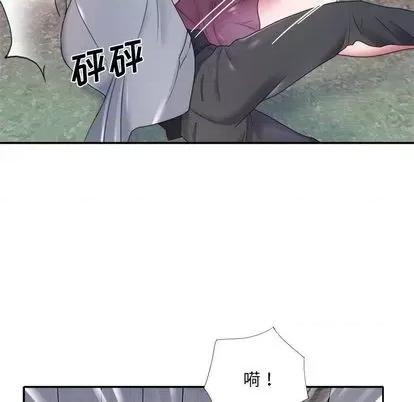 我的专属管家 特殊佣人 | 第12章 第81页
