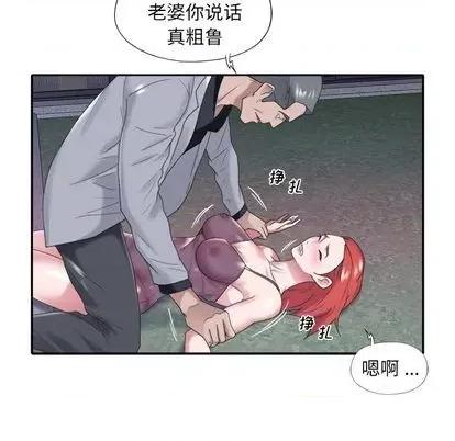 我的专属管家 特殊佣人 | 第13章 第9页