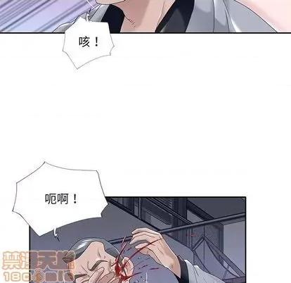 我的专属管家 特殊佣人 | 第13章 第20页